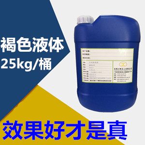 防锈油(长期、中期、短期) XL-100