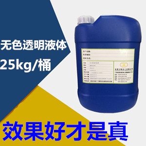 防锈剂(软膜)XL-504B