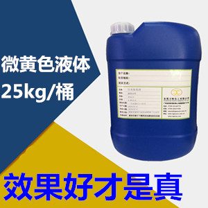 反渗透纯水机清洗剂  GR-960